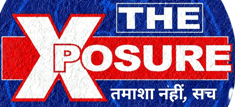 The Xposure News