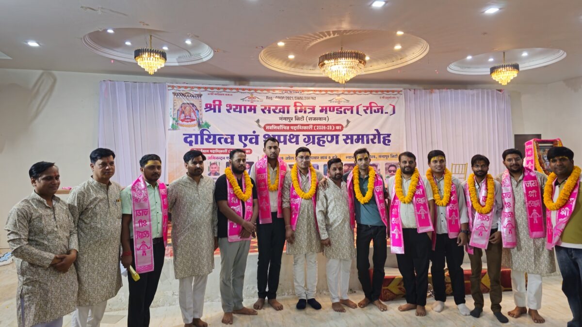 Group Photo Shyam Sakha Mandal