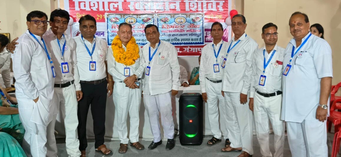 स्वागत समारोह