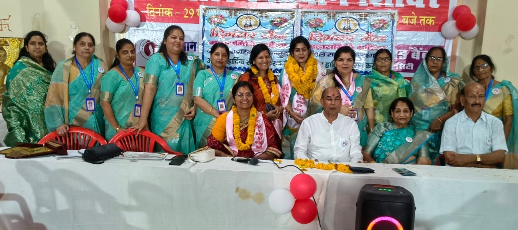 जैन समाज बैठक