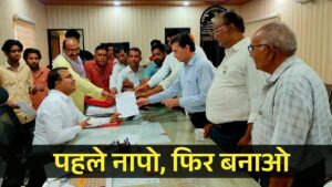 गंगापुर सिटी में सड़क को लेकर बवाल, “पहले नापो, फिर बनाओ” – कॉलोनीवासियों की  प्रशासन से दो टूक मांग